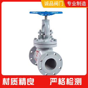 Vanne à boisseau à bride en acier moulé manuelle J41H-16C 25C 40C 64C Catégorie de produits - Product Image 4