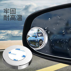 Car Rearview Mirror Convex 360 Degree <b>Adjustable</b> Waterproof For <b>Blind</b> Spot Reduction - Product Image 5