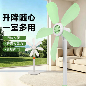 Adjustable Height <b>Standing</b> Fan Ac Motor Mechanical <b>Control</b> Table And Floor Use For Home Dormitory 5 Sqm - Product Image 1