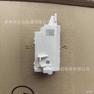 Verrou de porte de machine à laver Lg, pièce Ebf64556603, 12cm, en plastique durable pour la réparation de la machine à laver - Product Image 4