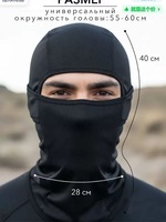 Cagoule polaire imperméable personnalisée avec logo, masque intégral coupe-vent thermique pour ski, cyclisme, sports de plein air, cagoule à capuche OEM