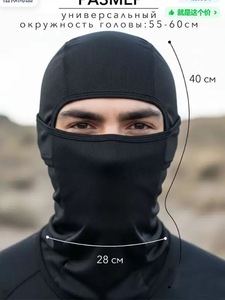 <span class=keywords><strong>Cagoule</strong></span> polaire imperméable personnalisée avec logo, masque intégral coupe-vent thermique pour ski, cyclisme, sports de plein air, <span class=keywords><strong>cagoule</strong></span> à capuche OEM - Product Image 2
