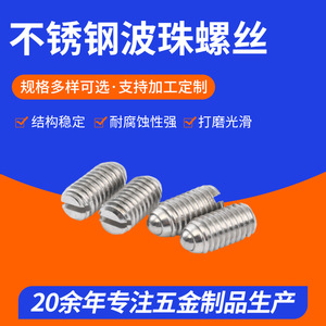 Yx Ball Screws 6x12 Cylindrical Head Stainless Steel DIN571 Standard - Product Image 5