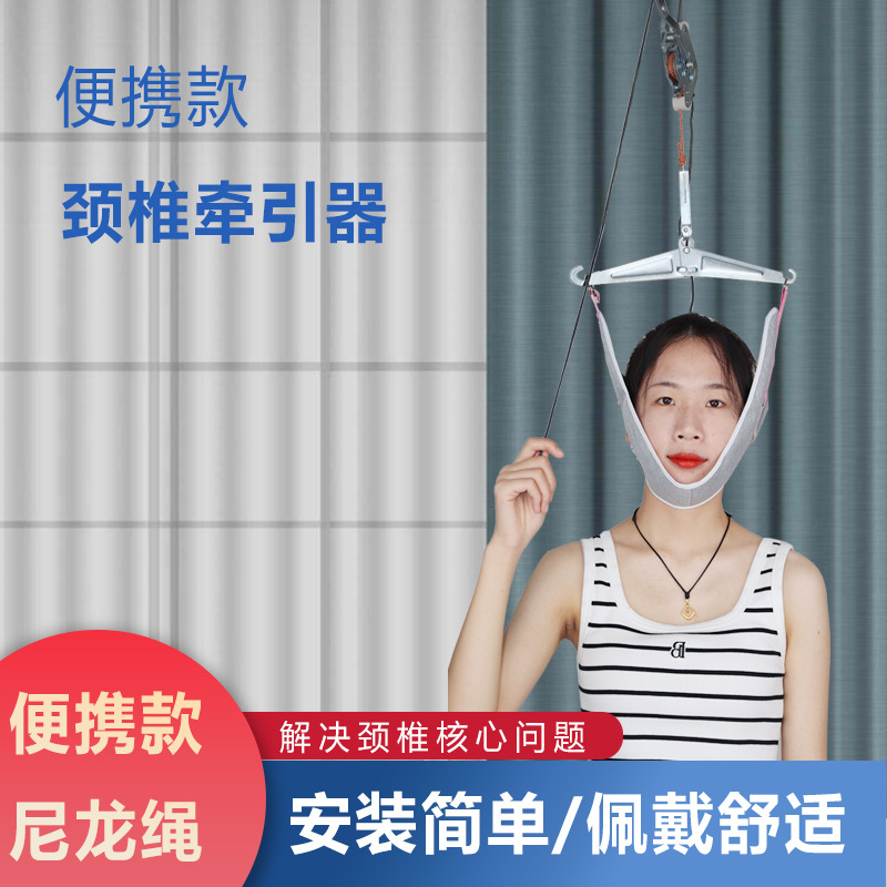 Dispositif de traction cervicale pratique