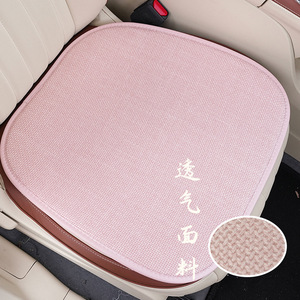 Coussin de siège de voiture de style chinois en tissu maillé doux, utilisable en toutes saisons, ensemble de coussins décoratifs - Product Image 3