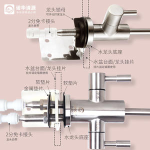 Grifo Purificador de Agua de Acero Inoxidable 304, Filtro de Agua Potable Directo de 2 Puntos con Tubo de PE, Salida Simple o Doble, Accesorio de Cocina - Product Image 1