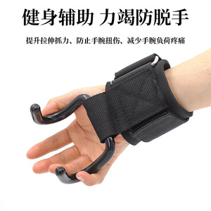 Wrist Wraps Nylon <b>Strength</b> <b>Training</b> Men Gym Hook Support Brace - Product Image 3