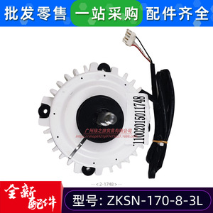 ZKSN-170-8-3L เครื่องปรับอากาศมอเตอร์พัดลมกลางแจ้งเฟสเดียวแบบอะซิงโครนัส 580x190x12 มม.สำหรับพัดลมระบายความร้อนมีเดีย - Product Image 4