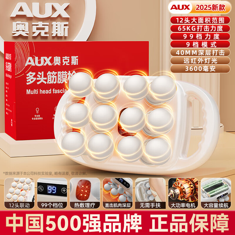 เครื่องนวดพื้นที่ขนาดใหญ่ 12 หัว สีขาวดีลักซ์