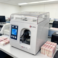 Machine à cerclage automatique de billets de banque Huijin série ZB avec construction métallique et vitesse de cerclage de 2,5 s pour usage bancaire et financier