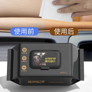 Leather Care Wipes 80Pcs Cleaning And <b>Polishing</b> For <b>Car</b> Interior - Product Image 1