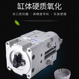 Cilindro Neumático de Tipo SMC MRHQ16-90S, Pinza Giratoria de Acero Inoxidable MRHQ16D 20D 16-180S-N - Product Image 2