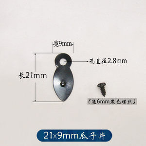 Photo <b>Frame</b> Back Panel Buckle 21mm <b>Black</b> Sunflower Seed Shape Iron Durable Hardware Accessory - Product Image 2