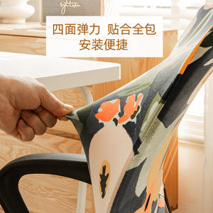 Wholesale Printed Split <b>Chair</b> <b>Cover</b> Elastic Full Coverage For <b>Arm</b> <b>Chair</b> Polyester Machine Washable - Product Image 1