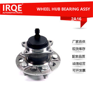 Conjunto de Rodamiento de Rueda Trasera IRQE-2A16 42450-02390 para Toyota Corolla - Product Image 5