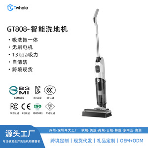 GT808Pro <b>Floor</b> Cleaner 3 In 1 Vacuum <b>Mop</b> With Powerful Suction And Self Cleaning Function For Home Use - Product Image 4