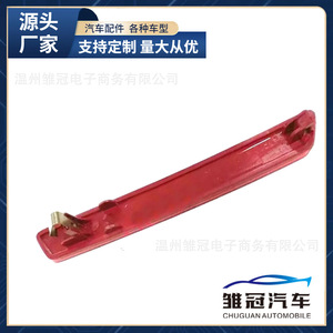 แถบสะท้อนแสงกันชนหลังรถยนต์ New-C-34 รูปทรงสี่เหลี่ยมแบนแบบนูน สำหรับ Maserati 5050 Led - Product Image 5