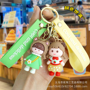 Cartoon Braided Girl Doll Keychain Rubber Pendant Multi-color Cute <b>Bag</b> <b>Charm</b> - Product Image 3