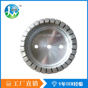 Disco de Diamante para Pulir Bordes de Vidrio, 20mm de Grosor, Rueda de Lija Plana, Tipo Adhesivo, OEM Personalizable - Product Image 2