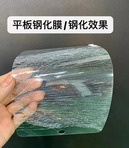 0.3Mm Dày Tempered Glass Bảo Vệ Màn Hình Cho Huawei Matepad Không Khí 11.5 Glass Phim Điện Thoại Di Động Bìa - Product Image 6