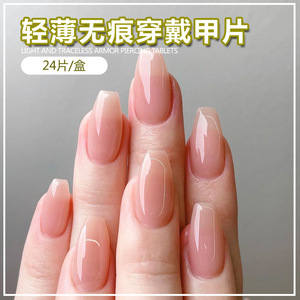 Uñas Postizas Desmontables Estilo Ins, en Degradado de Color Piel, con Adhesivos para Uñas - Product Image 2