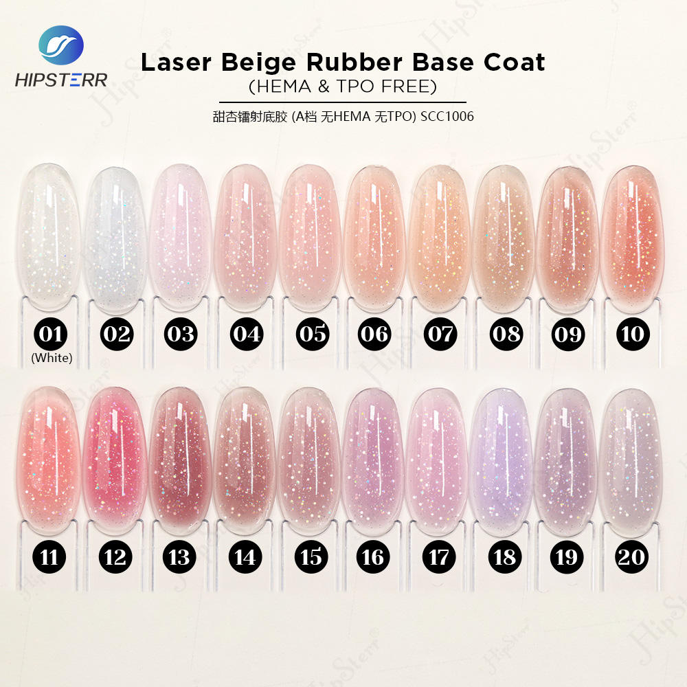 เคลือบฐานยางสีเบจเลเซอร์ (ปราศจาก Hema และ TPU)