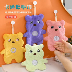 Serviette à main Weather Bear en polaire corail, 21x26 cm, design de dessin animé pour les enfants de la maternelle - Product Image 4