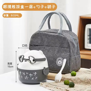 กล่องข้าวพลาสติกญี่ปุ่นสองชั้นลายการ์ตูนสำหรับนักเรียน กล่องอาหารแบบพกพาสำหรับเด็ก ใช้กับไมโครเวฟได้ - Product Image 2