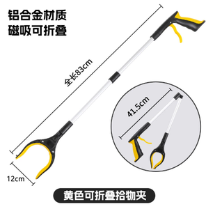 Outil de préhension à manche en plastique de haute qualité à prix bas, très vendu - Product Image 1