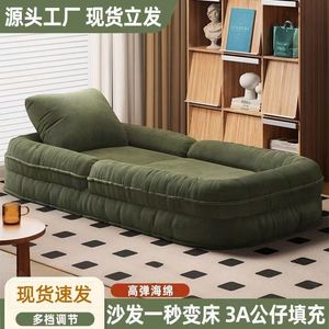 Sofá Cama de Pana, Completamente Ensamblado, para Sala de Estar, Dormitorio, Silla Tatami, para Adultos, Niños y Ancianos - Product Image 5