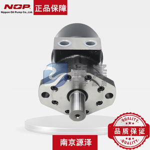 Moteur hydraulique cycloïdal Nop Orbmark Orb-S-160-2pc fabriqué au Japon - Product Image 2