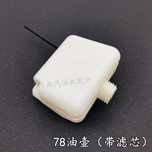 78 Accessoires pour Tronçonneuse Grande Taille 6MF-28/30 à Essence pour le Travail du Bois, Incluant Souffleur, Bidon d'Huile et Ensemble Réservoir d'Huile - Product Image 4