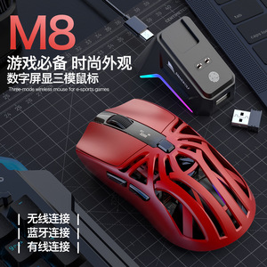 เมาส์ไร้สาย M8 Spider Tri Mode PAW3311 12000Dpi สำหรับเล่นเกมพร้อมหน้าจอแสดงผลและแท่นชาร์จ - Product Image 2