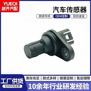 Crankshaft <b>Position</b> Sensor 13627525015 7.5x5.6x3.6cm For Auto Repair Replacement - Product Image 5