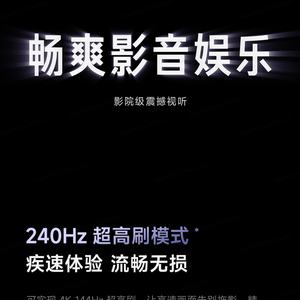 สินค้าใหม่สำหรับ2025มินิ LED Xiaomi TV S Pro 65 MINI 3200nits ความสว่างสูงสุด240Hz แปรงสูงเป็นพิเศษ4GB + พื้นที่เก็บข้อมูล64GB Mi Mi Mi surging OS 2 - Product Image 4