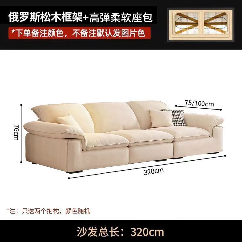 Large five-seater [320cm]