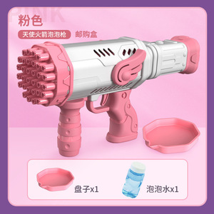 Meilleurs cadeaux pour anniversaires, Pâques et Noël : Baguette et pistolet à bulles électriques à 32 trous pour enfants, pour jeux en extérieur, en plastique - Product Image 6