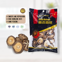 Champignon shiitake sec entier 3-4cm