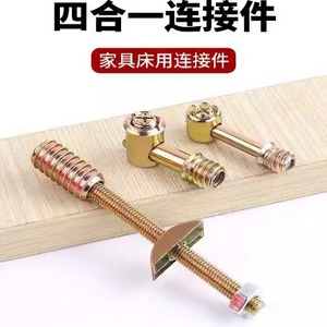 Tornillo Giratorio M8 M6 de Acero Laminado en Frío Zincado, Conector para Ensamblaje de Muebles, Accesorio de Ferretería - Product Image 4