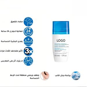 Lungo viaggio uomo <span class=keywords><strong>deodorante</strong></span> naturale Gel Roll-on sbiancante donne antitraspirante Bodi Deodor organico 48 ore <span class=keywords><strong>deodorante</strong></span> uomo Spray - Product Image 2