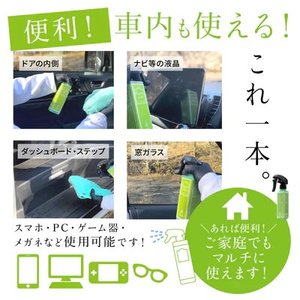 Eliminación de manchas y suciedad obstinada Recubrimiento Botella pulverizadora Producto para el cuidado del automóvil para limpiar vehículos a la venta - Product Image 6