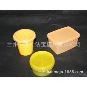 Plastic <b>Lunchbox</b> Mold For Daily Necessities Injection Molding P20 Material Fixed Mold Horizontal Arrangement - Product Image 1