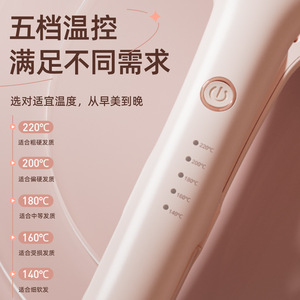 Mini Plancha y Rizador de Pelo Zhigao, Portátil, Doble Uso en Seco y Húmedo, Eléctrico, con Cable, para Flequillo y Peinado - Product Image 4