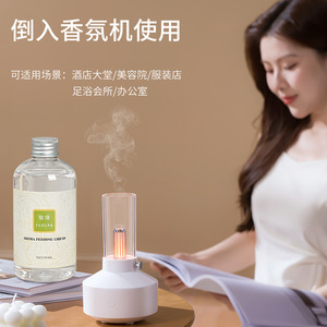 Líquido Aromatizante a Base de Té Northern Mu, 250 ml, Fragancia Duradera para Interiores, para Uso en el Hogar y Hoteles - Product Image 4