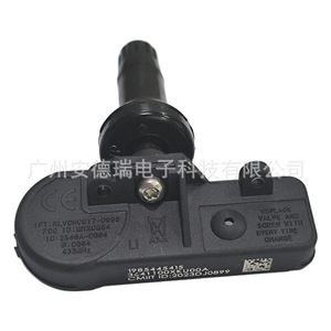 Tire Pressure Sensor 3641100XKU00A External For Great Wall Vehicles 900 Measurement Range 32g - Product Image 2