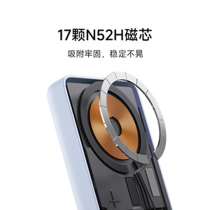 Banco de Energía Magnético Mijia de 10000 mAh, Carga Rápida de 7.5 W, Portátil, con Cable Integrado, Salida Tipo C - Product Image 3