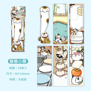 Bloc de Notas Adhesivas Fengqi E6 con Diseño de Gatos, Serie de Historias Kawaii, Bloc de Notas Adhesivas Portátil para Decoración de Diarios y Uso Corporativo - Product Image 6