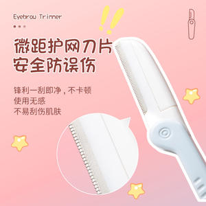 LMLTOP Rasoir à sourcils pliable 2 pièces, lame en acier inoxydable, tondeuse visage portable pour débutants SY1056 - Product Image 2