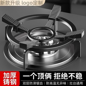 Support de cuisinière à gaz en fonte, support de casserole résistant à la chaleur pour pièces de cuisinière - Product Image 4