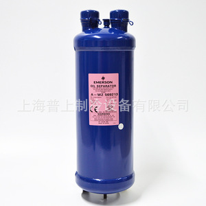ตัวแยกน้ำมัน Emerson รุ่น A-WZ569213 อะไหล่เครื่องปรับอากาศเหล็กสำหรับสารทำความเย็น - Product Image 4